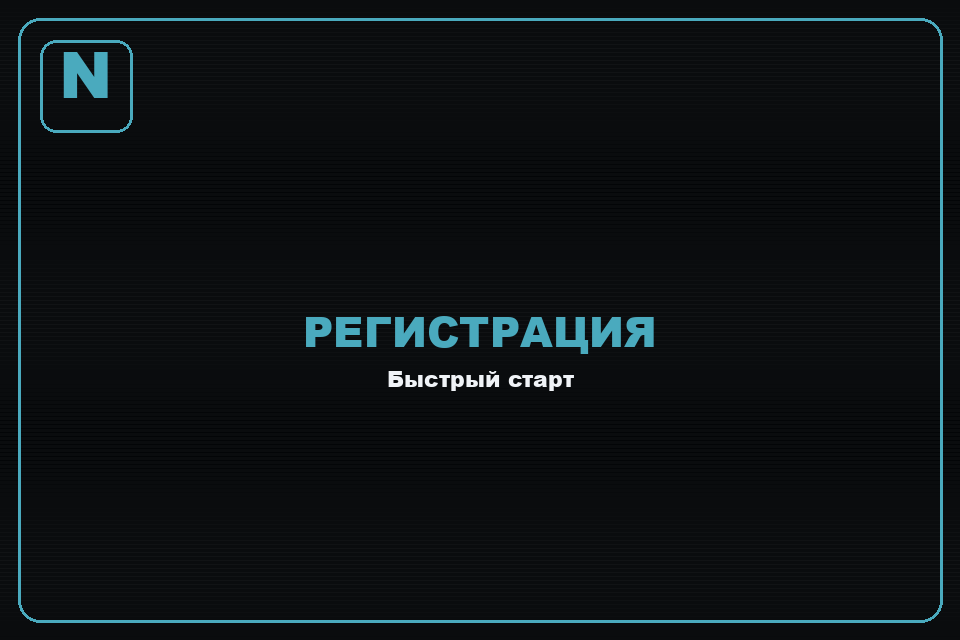 Норм зеркало — актуальный вход на официальный сайт казино